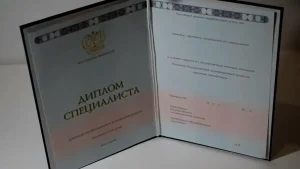 Купить диплом ИДПИГО — Института дизайна, прикладного искусства и гуманитарного образования в Ульяновске
